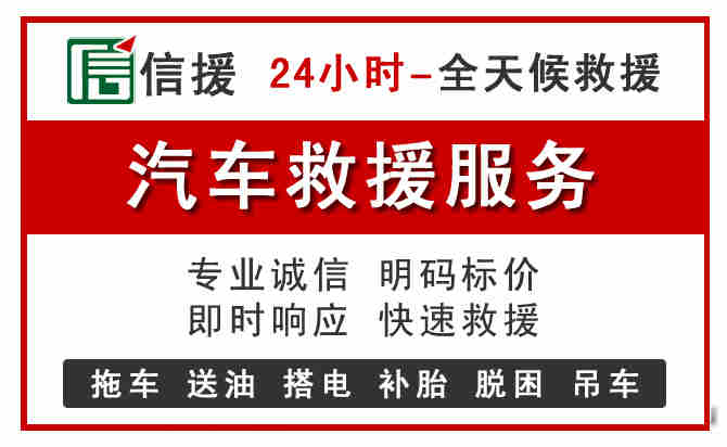 阎良区中途汽车送机油