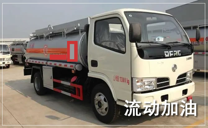 阎良区道路救援汽车送机油