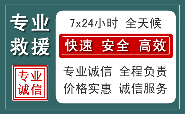 阎良区汽车救援送柴油